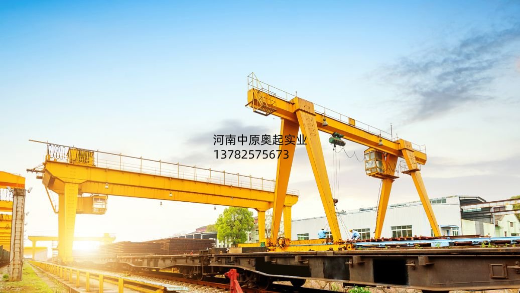 MHh型-電動(dòng)葫蘆門式起重機(jī)，MDG型32噸門式起重機(jī)日常維護(hù)及一、二級(jí)別維護(hù)